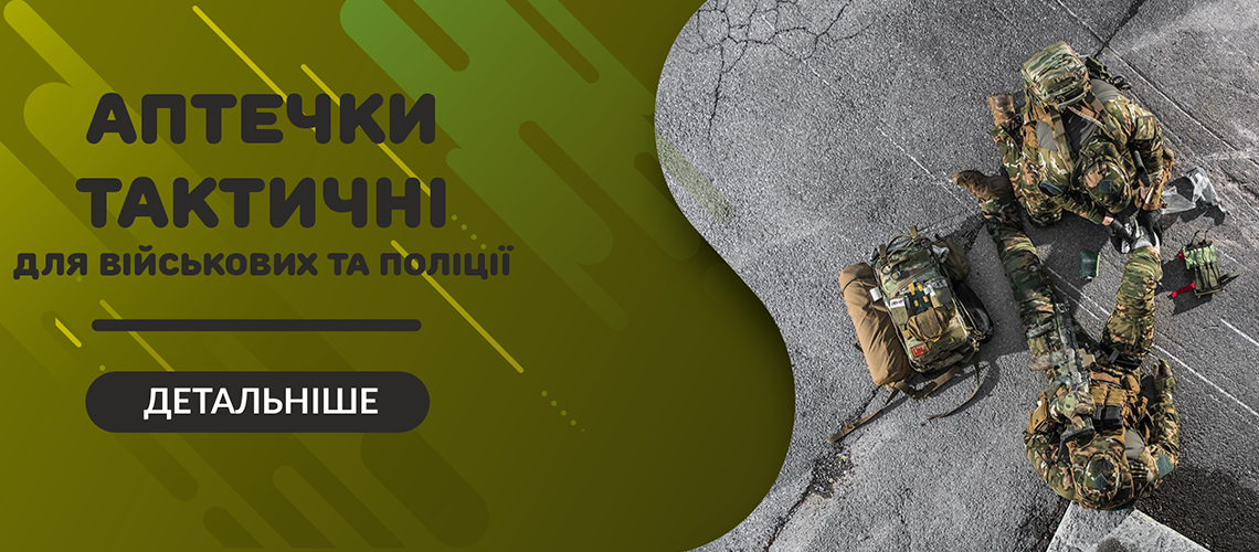 банер2