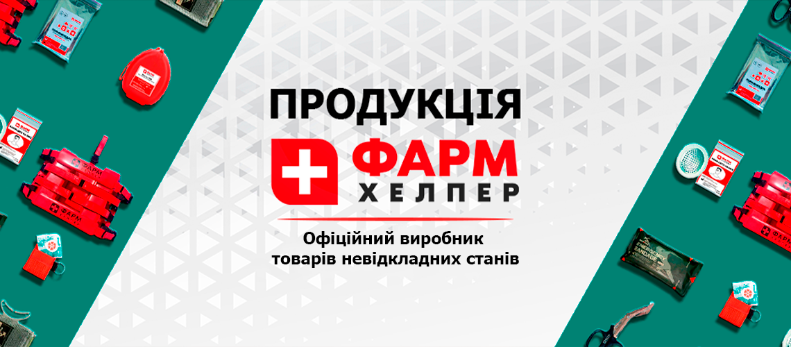 банер3