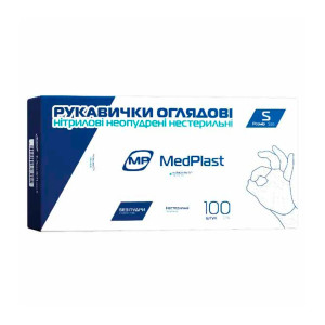 Рукавички нестерильні латексні без пудри, ТМ MedPlast, розмір S