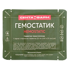 Серветка гемостатична "Гемостатик" 25х25 см