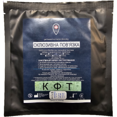 Засіб для обробки ран оклюзійна пов"язка гелева 16х16см без клапана КФТ