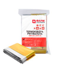 Термоковдра рятувальна 160cm x 210cm Золото/Срібло