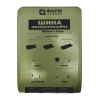 Іммобілізаційна шина ФАРМ ХЕЛПЕР (100см х 11см)