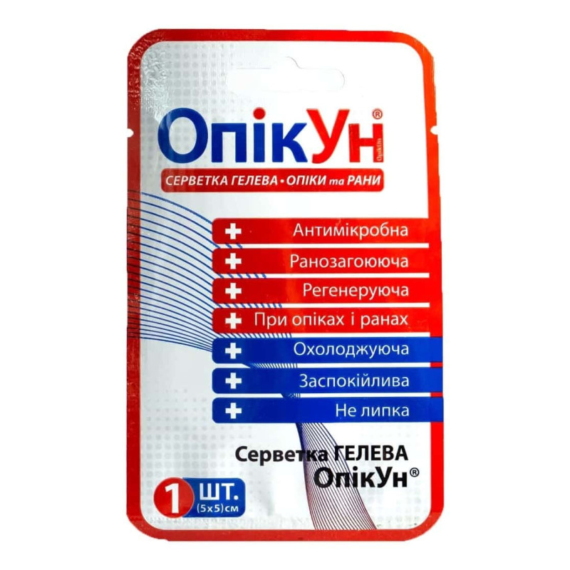 Серветка гелева антимікробна «ОпікУн» ® (5х5 см)